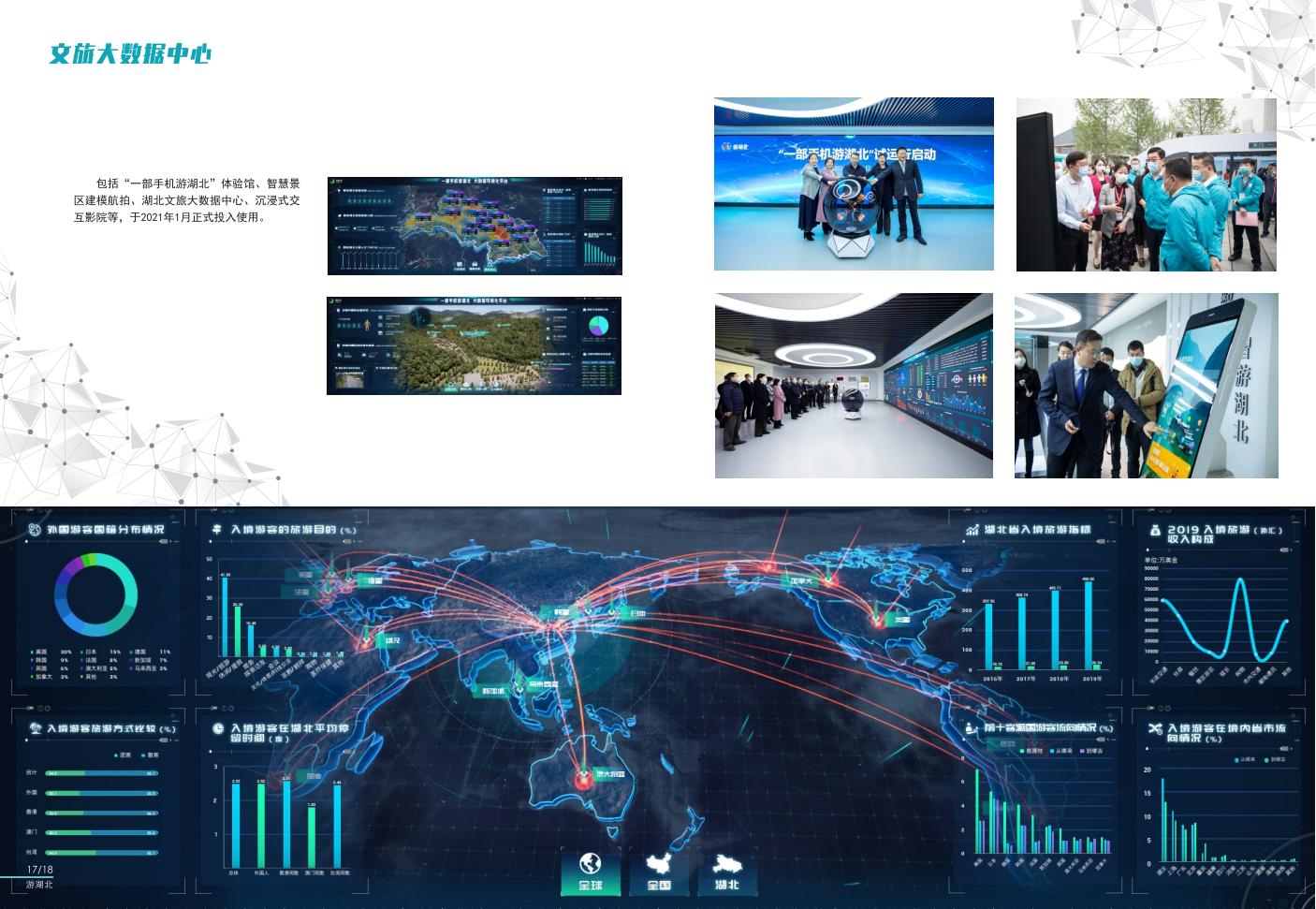 宣传册  6-3_10.jpg